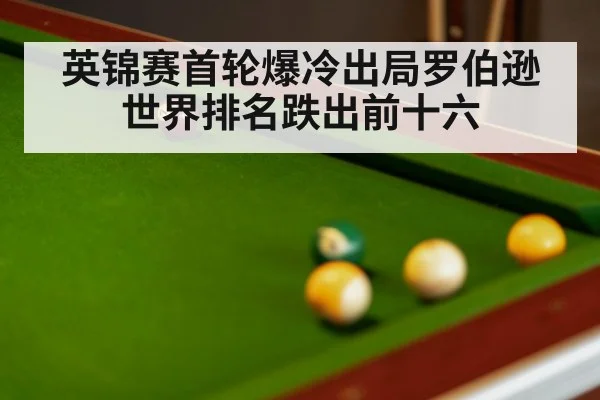 snooker match